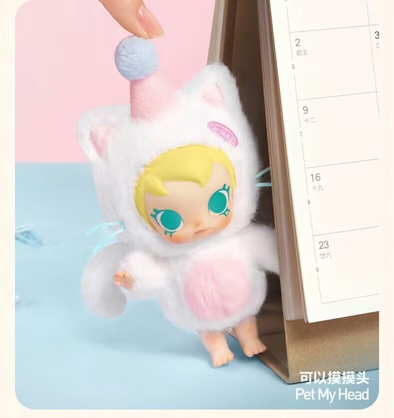 AUTHENTIC BABY MOLLY POCKET FRIENDS SERIES BLIND BOX PLUSH