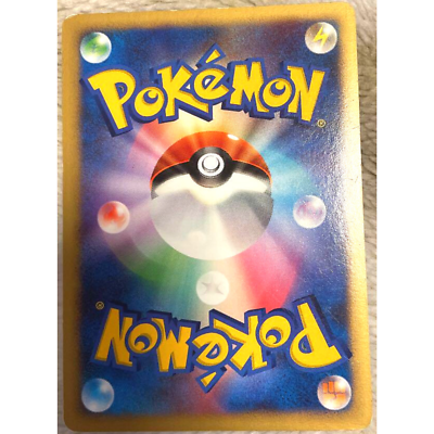 Pokemon Card Dp3 Lugia 1 Ed Holo DPBP#299 LV.43 Rare Japanese | eBay