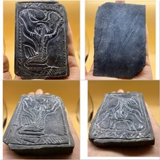 Roman Sassanian Ancient Black stone unique relief Tile stone