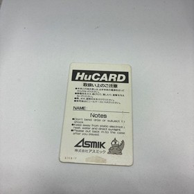 Shinobu SHINOBI HuCARD SEGA 1989 PC Engine Japan Region