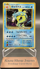 Gyarados Pokemon Card Japanese No.130 Base Set Vintage Holo HP K01