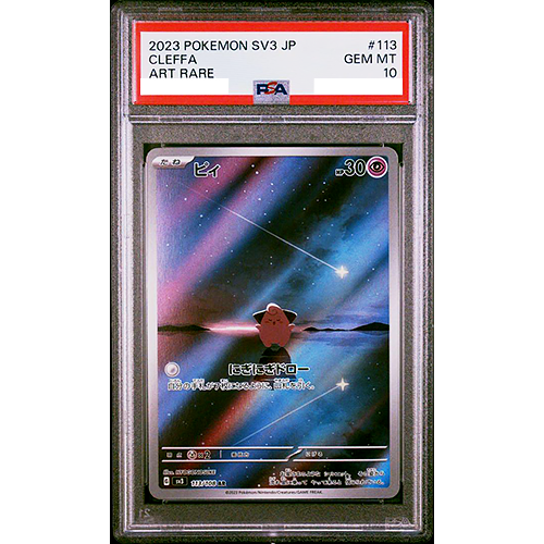 PSA 10 Cleffa 113/108 AR SV3 Ruler of the Black Flame Pokemon Card
