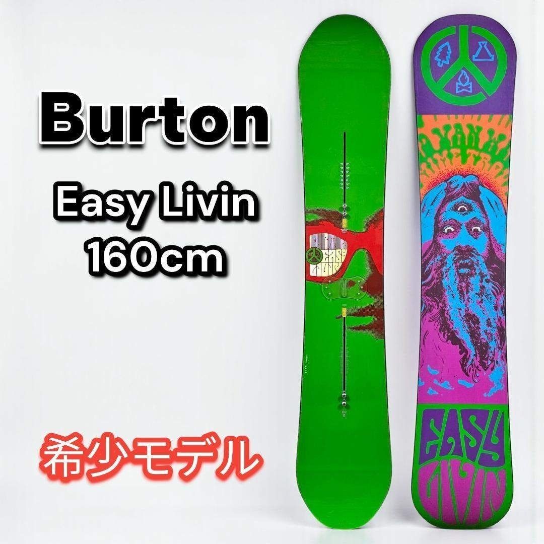 希少 BURTON Easy Livin 160cm 名作スノーボード バートン Rare BURTON Easy Livin 160cm masterpiece snowboard Burton | eBay