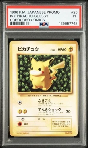 PSA 1 1996 POKEMON JAPANESE COROCORO COMICS PROMO #025 PIKACHU COROCORO COMIC