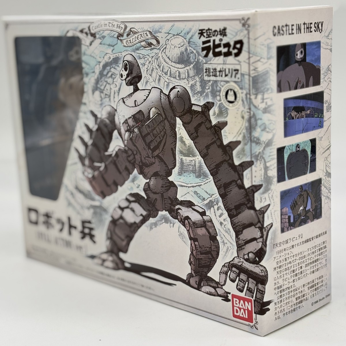 Laputa Castle in the Sky Galleria Robot Soldier FULL ACTION ver