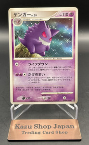 Gengar Lv 39 | eBay
