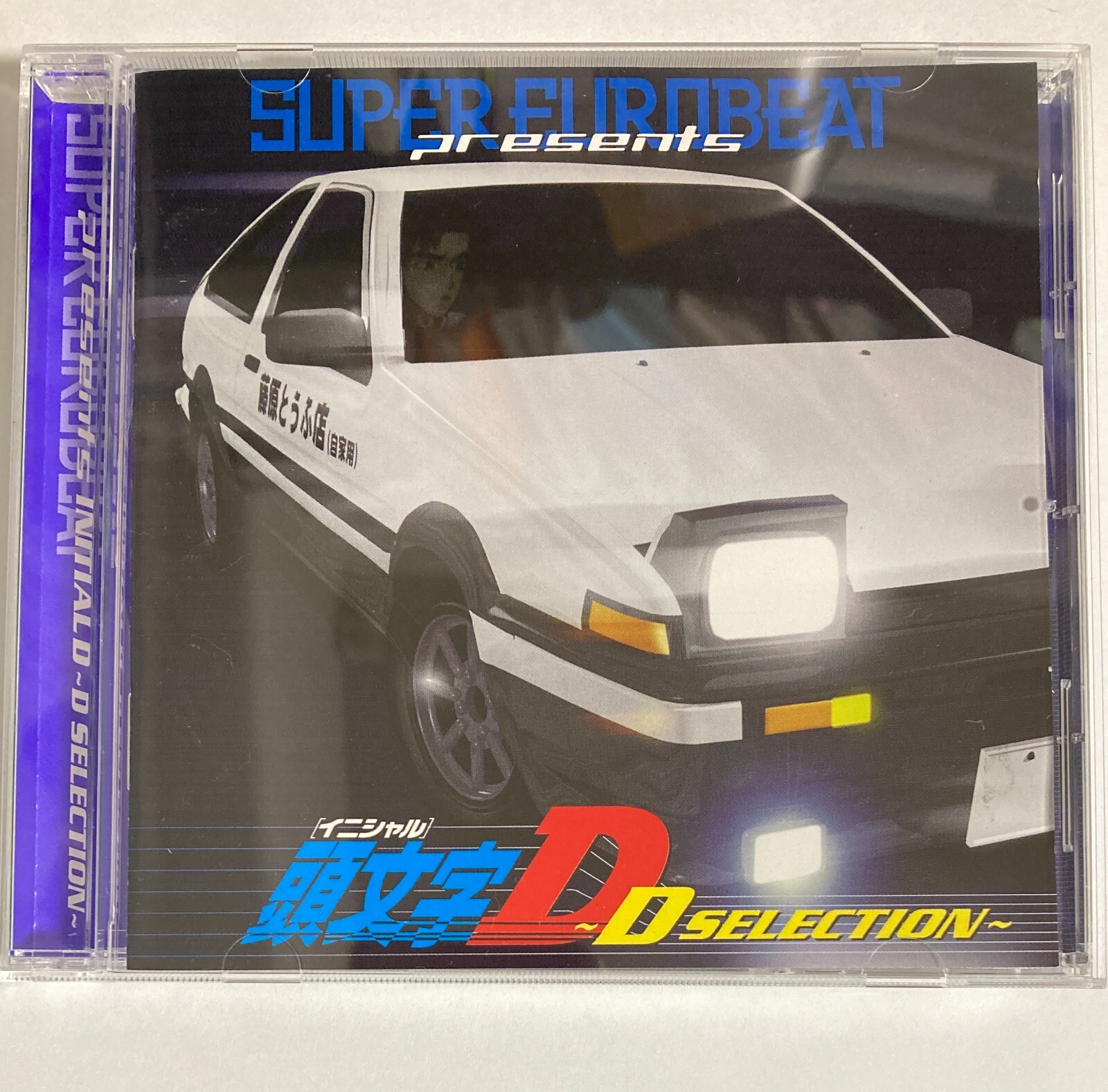 Super Eurobeat Initial D 4th Series Soundtrack