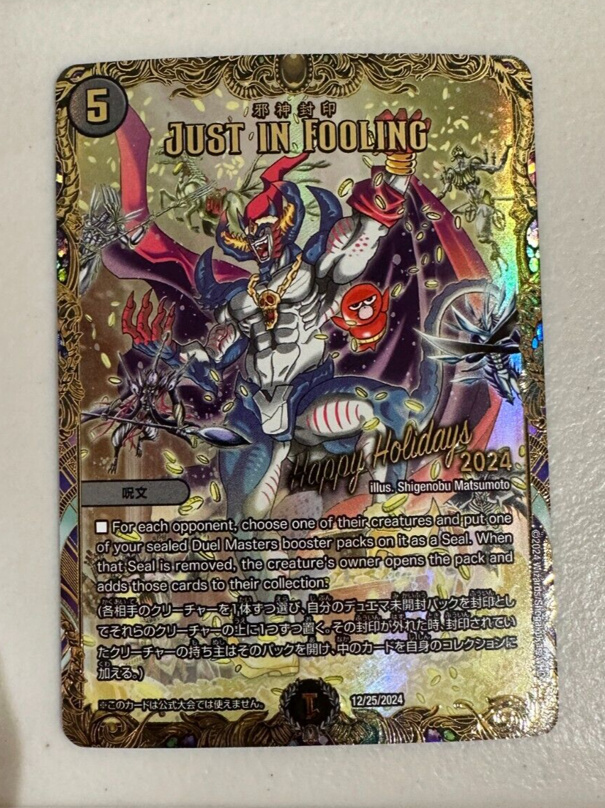 Just In Fooling - Duel Masters Holiday Card 2024 NEW NM WOTC Exclusive
