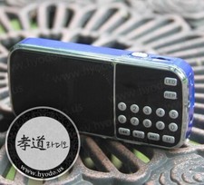 Portable Outdoor Speaker MP3 FM Radio for Korean Elder         HYODO 6400 songs