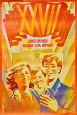 1985 SOVIET SOCIALIST REALISM ART STYLE PROPAGANDA POSTER by UKRAINIAN ARTIST