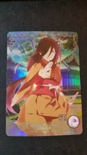 Hanabi Hyuga - Naruto - SR - NS-10M01-121 - Doujin Card - Mint