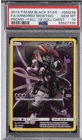 2019 POKEMON SM BLACK STAR PROMO #SM228 FULL ART/ARMORED MEWTWO PSA 10
