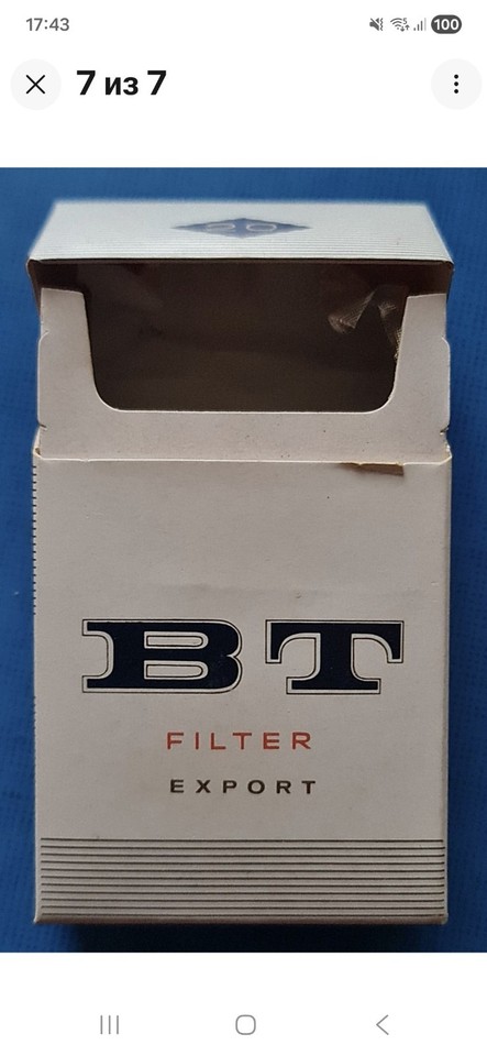 Ussr Box VTG USSR Box