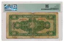 1929 年中国纸币| eBay