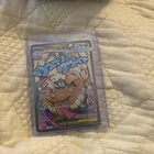 Mega Dragonite Ex Ascended Heroes Pokemon TCG Card 271/217