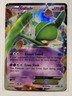 Gallade EX XY45 - XY Black Star Promo Pokemon Card