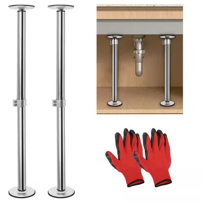 Undermount Sink Brackets, Adjustable 16 In. to 28.7 In. H X 4.5 In. W X 4.3 In.