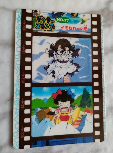 Kinoko Sarada No.17 Dr. SLUMP Sticker Card Japan BANDAI 1998 With