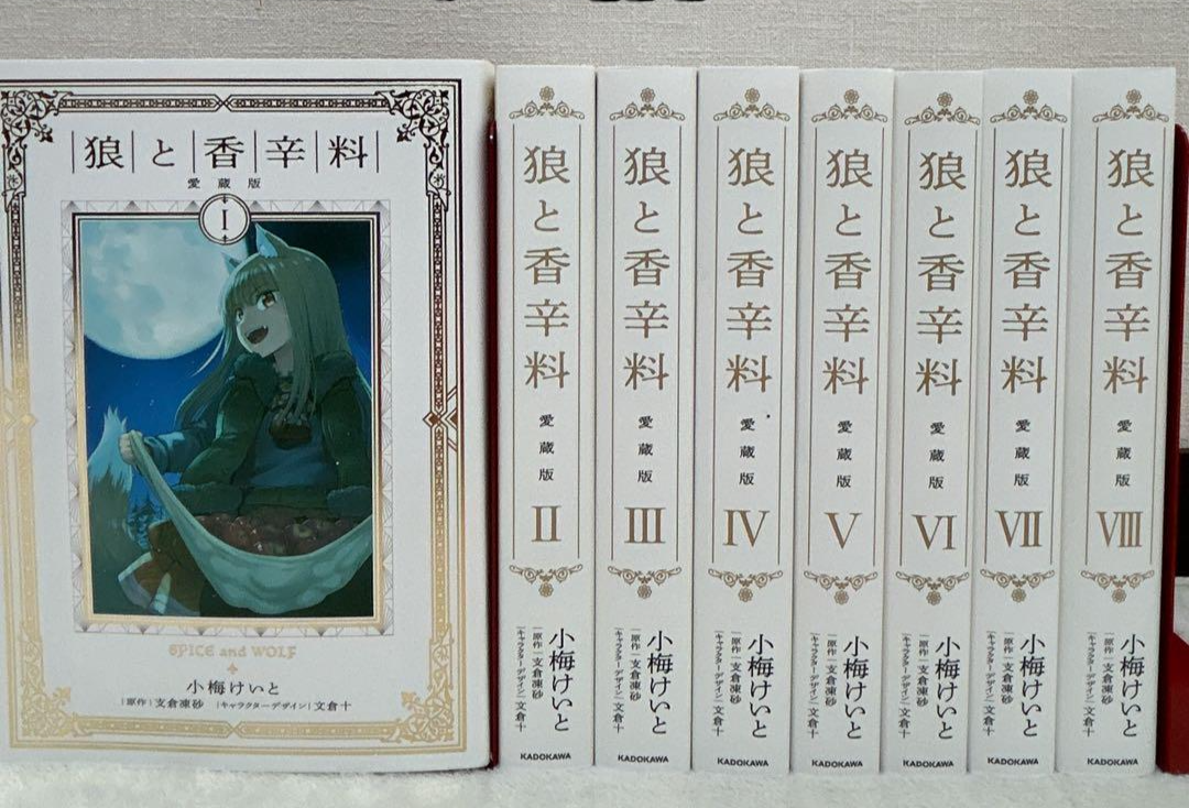 【スズコウ】古書8冊セット Spice and Wolf Collector's edition Vol.1-8 complete Set Japanese