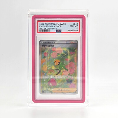Acryl Display Rahmen Magnetdeckel für GradedGuard mit PSA-Platte (kein Phantom)