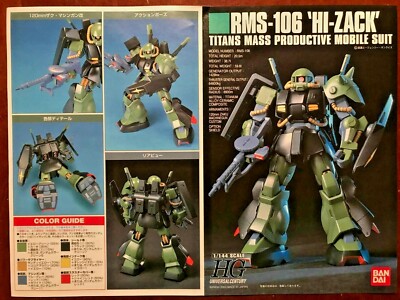 3体セット 1/144スケール☆ハイコンプリートモデル Yahoo!オークション -「ハイコンプリートモデル ガンダム」(機動