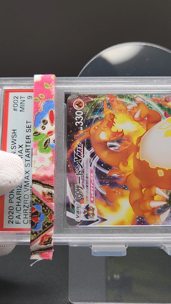PSA 9 Charizard VMAX Starter Set 002/021 Pokemon Graded Card