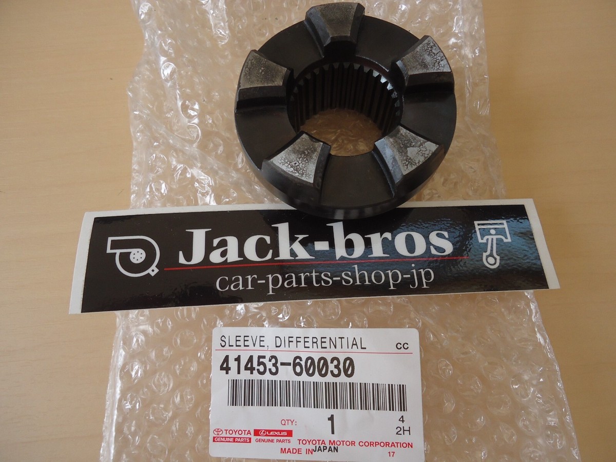 Toyota Genuine OEM Sleeve, rear differential lock LEXUS LX470