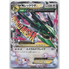 Pokemon Japanese Extra Regulation Box Card Prices | Holo, Rare