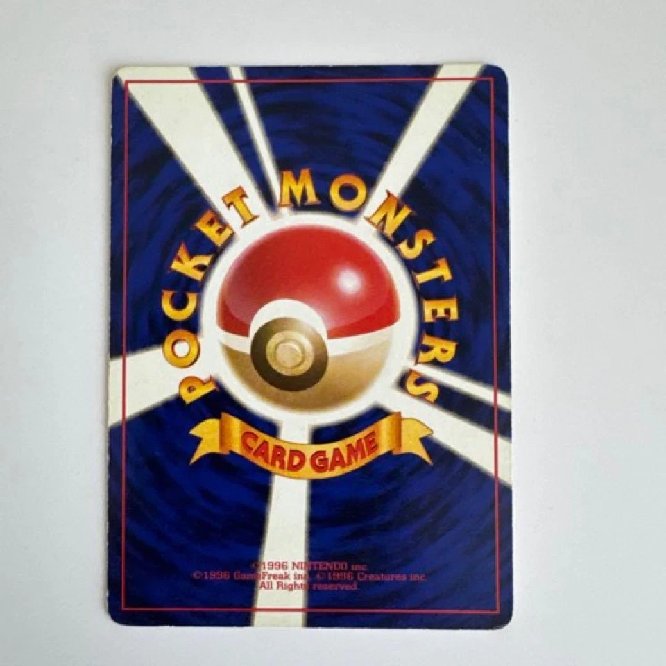 1999 Gengar Holo Masaki Promo Pokemon Card Japanese Vintage Rare Old Back - Image 2 of 2