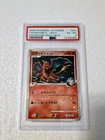 Charizard G 001/016 Garchomp vs Charizard  Holo PSA 6::READ DESCRIPTION