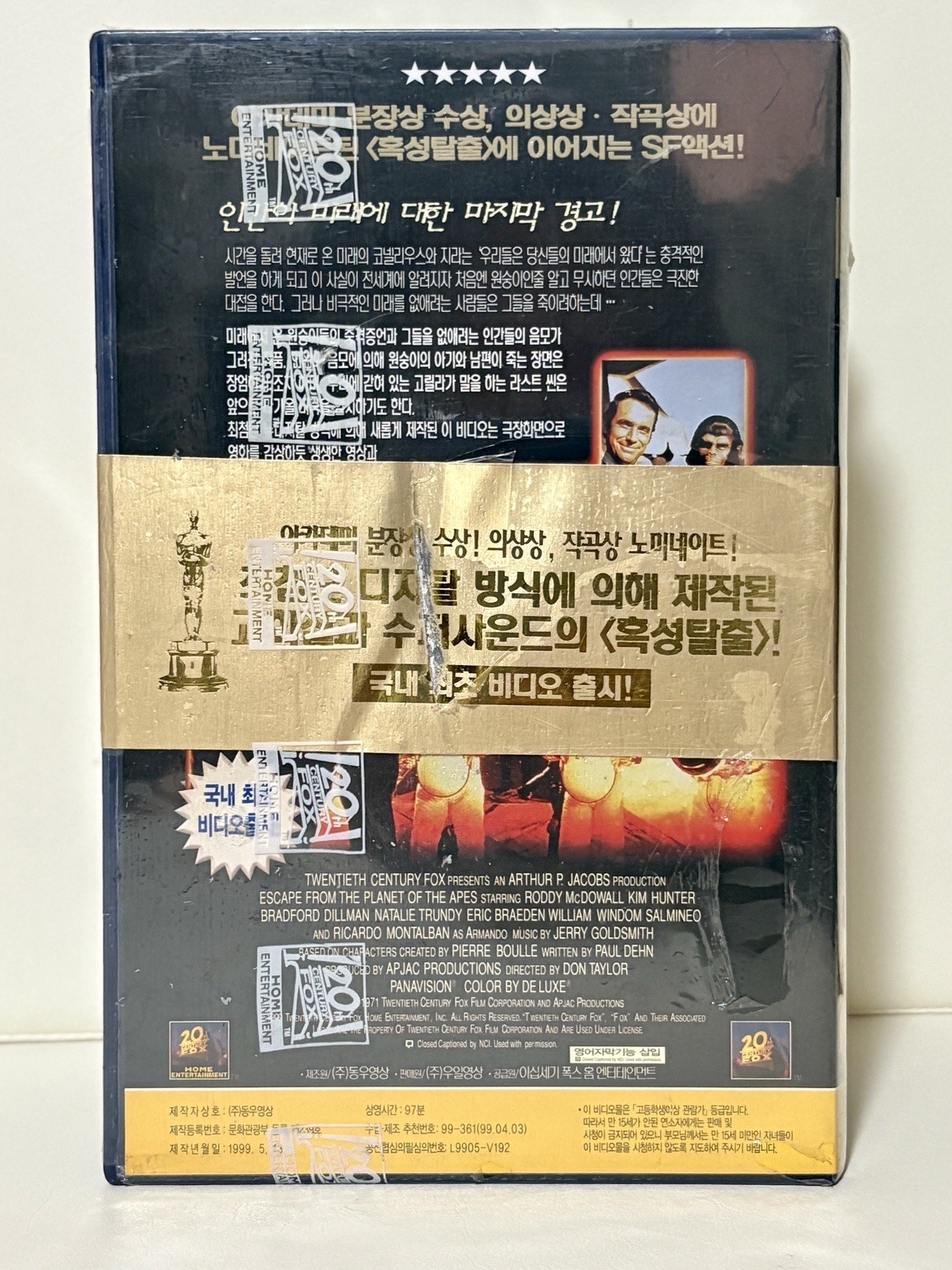 [VHS-Korean] Planet of the Apes Original Series 1-3 (1968, 1970, 1971) English