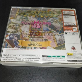 Card of Destiny Dreamcast software loading not confirmed