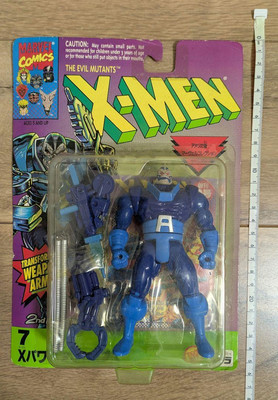 TAKARA Marvel Comics X-MAN X Power Apocalypse 7 Action Figure | eBay