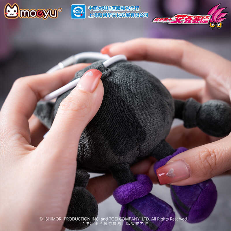 Kamen Rider Ex Aid Genm Plush Keychain Bag Pendant Doll Stuffed