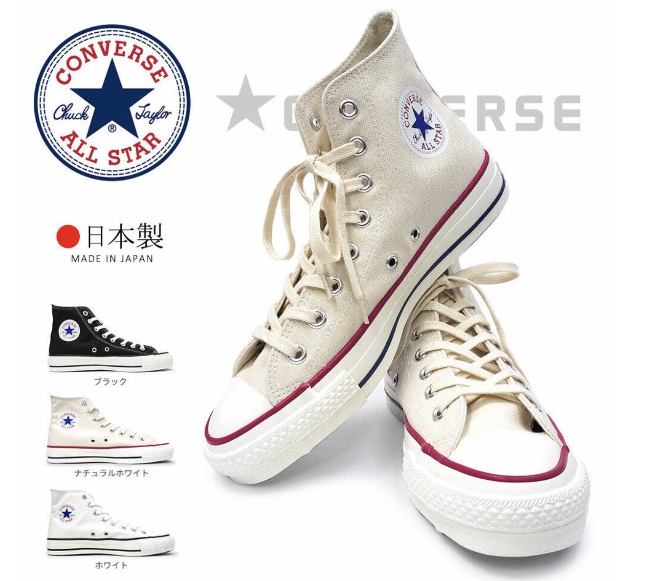 Converse All Star J HI Japan-Made Canvas Sneakers in Natural White Black White-image