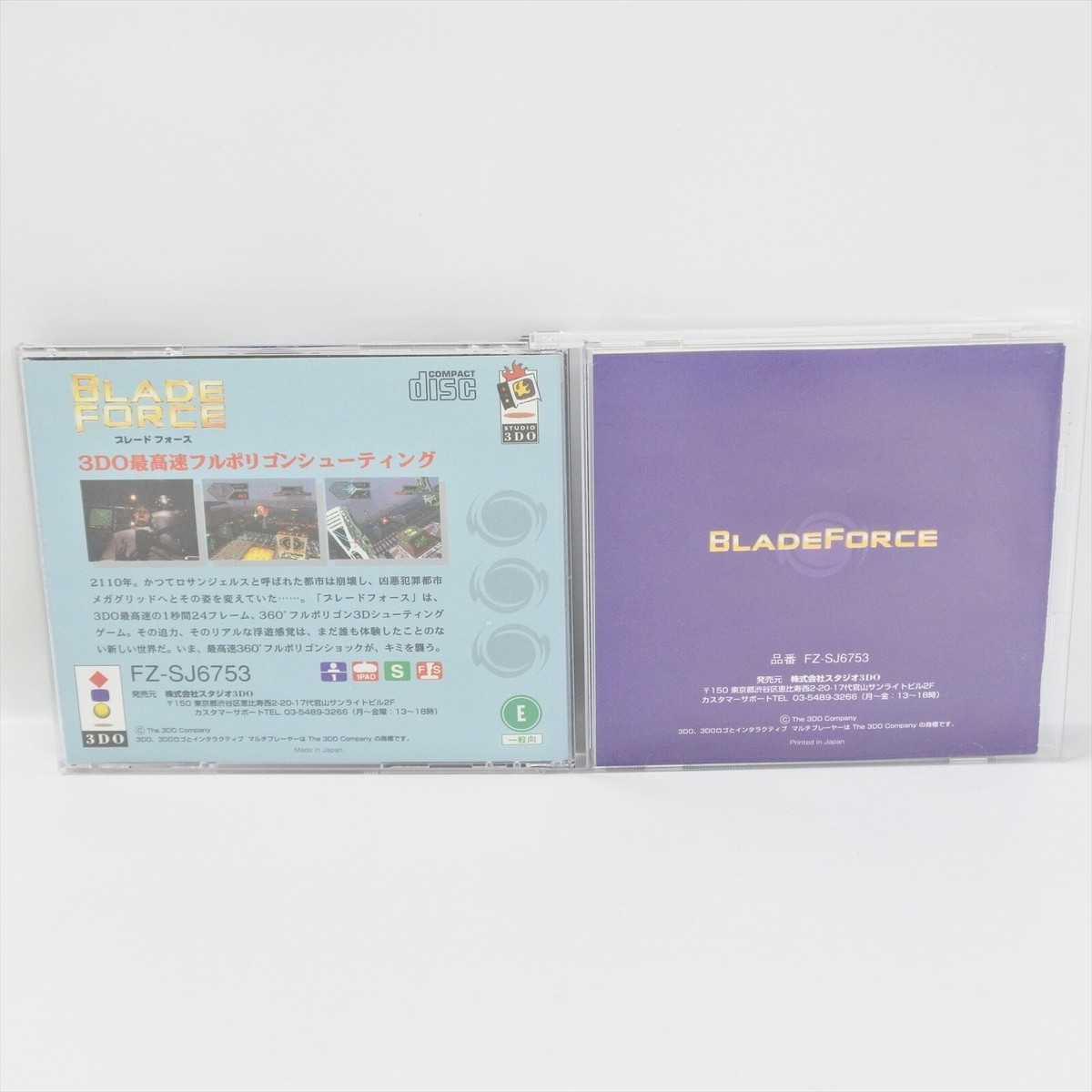 BLADE FORCE 3DO 1733 3d | eBay