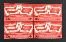 Yemen 1959 XF MNH & LH Sc# 18 Blk of 4,         (W45)