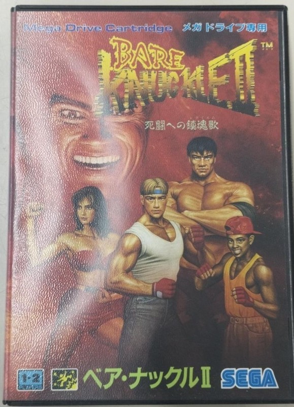 Mega Drive Software Model Bare Knuckle II The Soul of the Deadly Battle SEGA