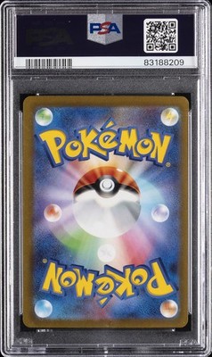 2023 #001 PIKACHU EX PSA 10 | eBay