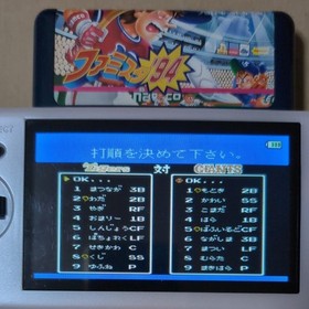 There is a box theory, complete product, Famista 94 Namco, Famicom retro game,