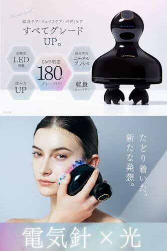 MYTREX MT-EHP22B Electric Needle Head Spa Pro Made in Japan | eBay