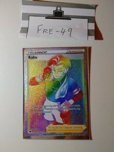 Pokemon TCG Champion's Path Kabu Rainbow Secret Rare 77/73 Pack Fresh