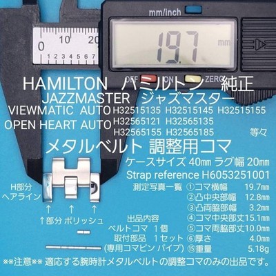 Hamilton Original 1 Link Jazzmaster Viewmatic H325150 Uhrenarmband Armband Teile