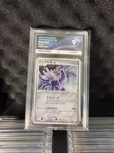 Dialga 11th Movie Promo 008/009 Japanese Card ACE 10