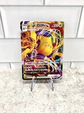 Regieleki VMAX 058/195 Swsh12: Sword & Shield - Silver Tempest Holo for sale  online | eBay