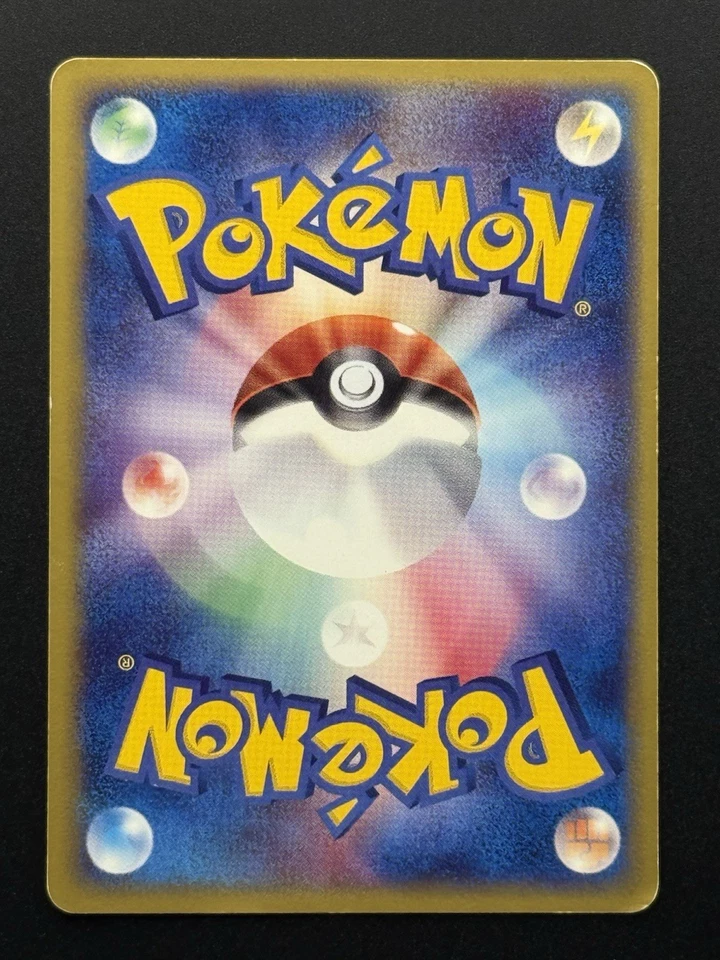 Octillery 039/087 Wind from the Sea Regular Rare (Japanese) Pokemon TCG - NM - Image 2 of 2