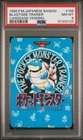 PSA 8 Blastoise Town Map Trainer Carddass Vending 1996 Japanese Bandai Pokemon