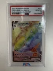 2021 Pokémon SWSH FA/Gyarados VMax Evolving Skies Secret #207 PSA 10 GEM MT