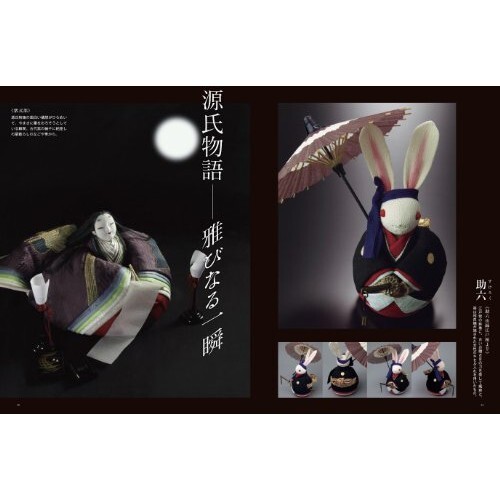 Hiroshi Hori The Thousand & One Nights of Dolls Kabuki Art