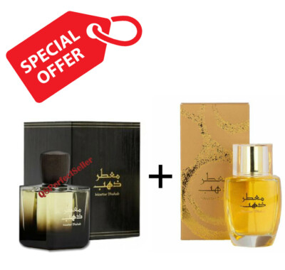 Moattar Dhahab Bundle by Junaid Perfumes 2x100ml Sprays - Express Shipping Dahab